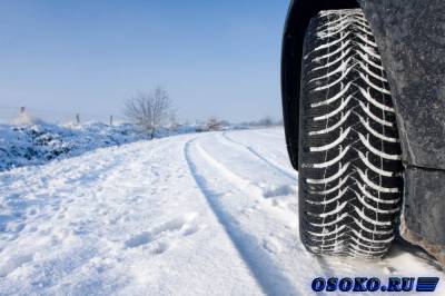 Как выбрать зимние шины для авто?