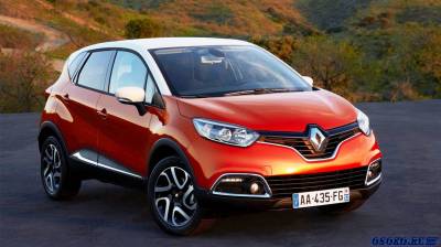 Автомобили Renault предлагает компания «Авиньон»