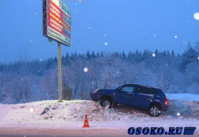 Женские аварии менее опасны, чем мужские