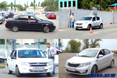 Автошкола «АВТОГИМНАЗИЯ» в городе Самаре относится к заведению полного цикла по обучению авто вождению на категорию «В»