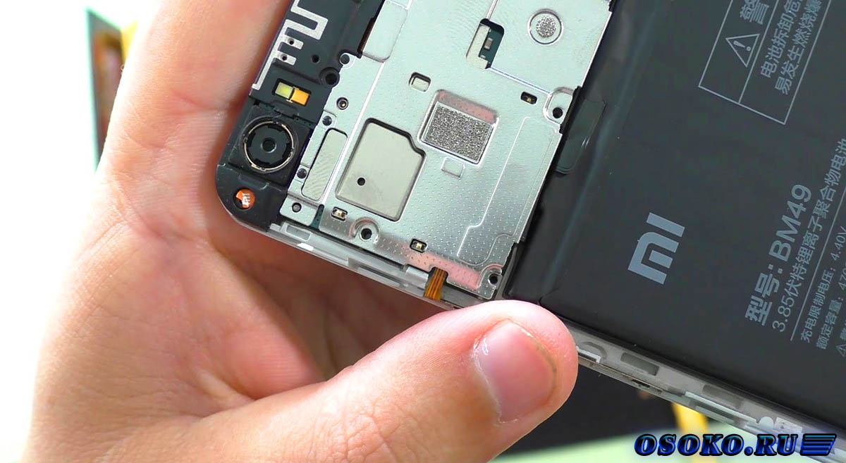 Ремонт Xiaomi: замена аккумуляторной батареи