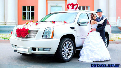 Аренда свадебного автомобиля для праздника