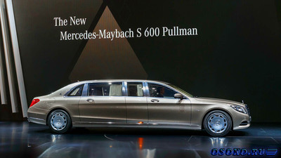 Новый Pullman от Mercedes