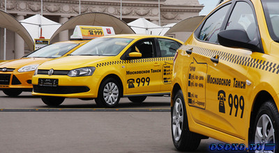 Почему в Москве и области такси следует привести в порядок в соответствии с принятыми законодательными актами