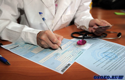 За получением медицинской справки для ГИБДД в Москве обращайтесь в компанию Med-Docs.su