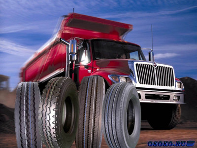 Детально разберем правильный подход к выбору грузовых шин