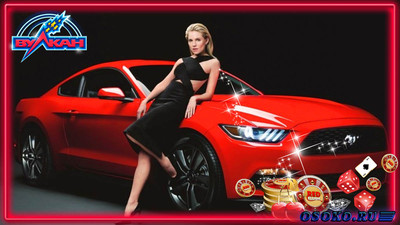 Прочитать публикацию «Почему стоит обязательно сыграть в игровые автоматы бесплатного игрового клуба Вулкан» Почему стоит обязательно сыграть в игровые автоматы бесплатного игрового клуба Вулкан