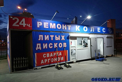 За шиномонтажем, а также услугами хранения шин и дисков в Челябинске обращайтесь в компанию «Ремдиск»