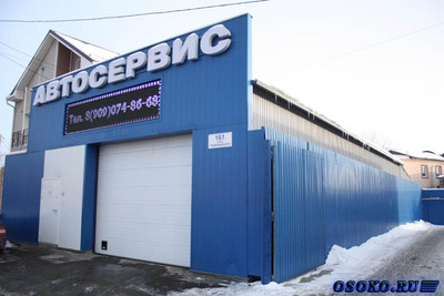 За ремонтом и диагностикой автомобилей в Челябинске рекомендуется обратиться в автосервис СТО «На Чайковского»