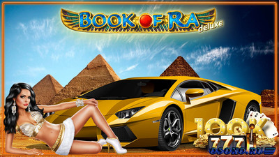 Прочитать публикацию «Игровой автомат Книга Ра Делюкс в казино онлайн относится к трехмерному видеослоту с удивительно реальной и красочной графикой» Игровой автомат Книга Ра Делюкс в казино онлайн относится к трехмерному видеослоту с удивительно реальной и красочной графикой