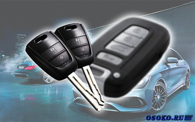 Почему за изготовлением автомобильных ключей стоит обратиться в центр автоключей «KEY.kiev.ua»