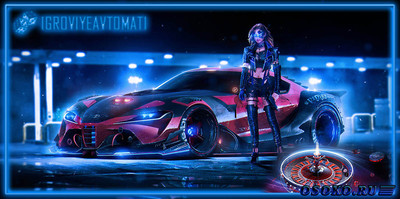 Прочитать публикацию «Попробуйте автомат Dare Devil Slot в казино igroviyeavtomati.com» Попробуйте автомат Dare Devil Slot в казино igroviyeavtomati.com