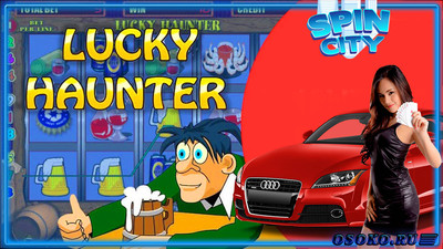 Прочитать публикацию «Игровой автомат Lucky Haunter – Пробки в казино Спин Сити» Игровой автомат Lucky Haunter – Пробки в казино Спин Сити