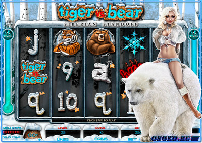 Казино 777 Вулкан представлялет игровой автомат Tiger vs Bear