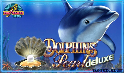 Игровой автомат Dolphin`s Pearl
