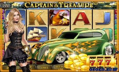 Хотите стать искателями сокровищ? Тогда срочно заходите в игру Captains Treasure Pro на сайте Джойказино