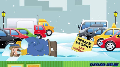 Прочитать публикацию «Оперативный выкуп автотранспорта в Екатеринбурге по выгодным ценам в компании «АвтовыкупУрал»» Оперативный выкуп автотранспорта в Екатеринбурге по выгодным ценам в компании «АвтовыкупУрал»