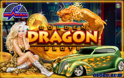 Выберите в казино слот Golden Dragon и насладитесь атмосферой Востока