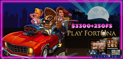 Играйте в популярном онлайн казино casinoplayfortuna.org и удача будет сопутствовать вам