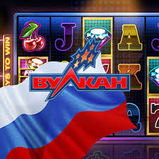 Отзывы о казино «Русский Вулкан»