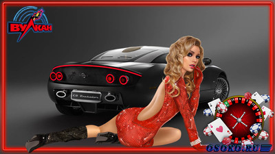 Играем на сайте Vulcan casino в автоматы онлайн и в другие азартные развлечения