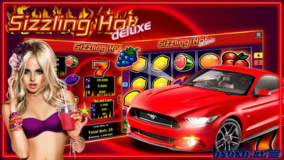 Игровой автомат Sizzling Hot бесплатно в Денди казино