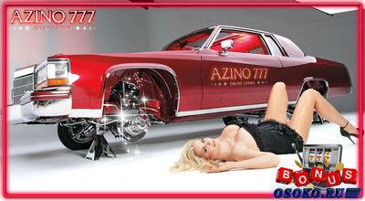 Игровой автомат Garage в Азино777