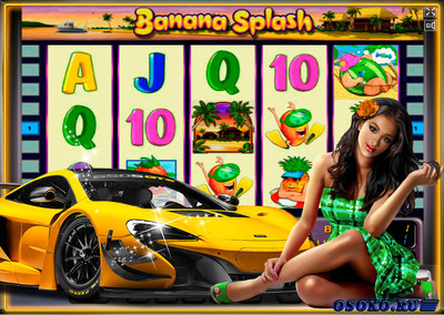 Как играть в игровой автомат Banana splash