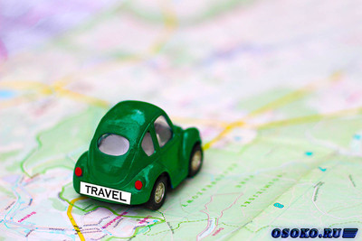 Получите онлайн автострахование от компании «Green Travel», чтобы в свое удовольствие посещать на автомобиле иностранные государства