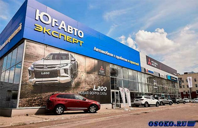 Купите автомобиль по системе Трейд-ин в Краснодаре в автосалоне Юг-Авто Эксперт