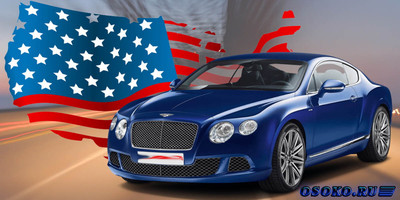 За покупкой автомобилей из США в Украине стоит обратиться в компанию «Везем Авто»