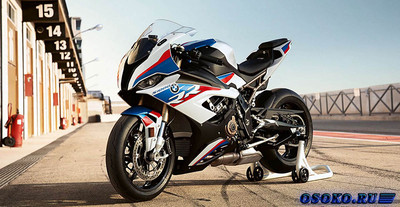Новый мотоцикл BMW S 1000 RR впечатлит любого
