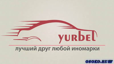 Поделюсь своим мнением о магазине Yurbel.ru