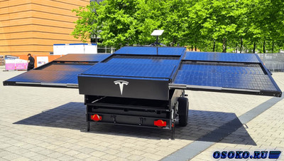Tesla прицеп с солнечными панелями