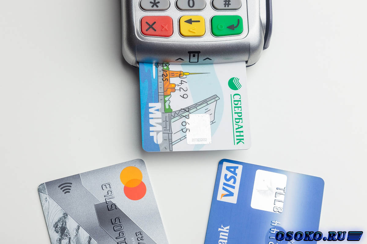 Какая кредитная карта выгоднее?