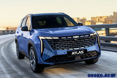 Кроссовер Geely Atlas получил престижную премию от портала Авто.ру