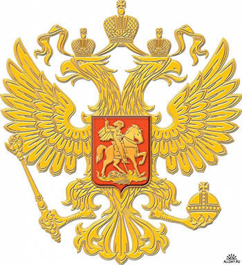 Таможня «подбивает бабки» Таможня «подбивает бабки»