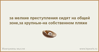 Три весёлых буквы Три весёлых буквы