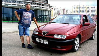 Alfa Romeo (Альфа Ромео) 146