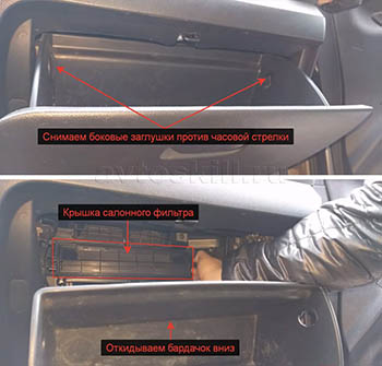 Chevrolet Camaro (с 2010 года): замена салонного фильтра своими руками