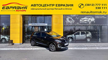 О преимуществах официальных дилеров Renault