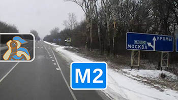 Дороги России, трасса М2