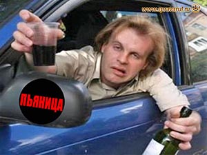 «Метки» водителям, попавшимся пьяными за рулем