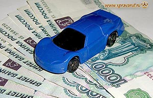 Как платить налоги с продажи автомобиля