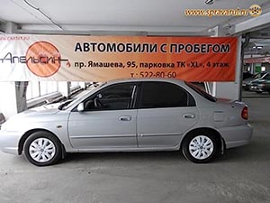 Kia Spectra FB2272