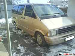 Прочитать статью Ford Aerostar