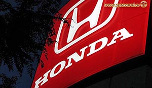 Японская Honda построит завод в России